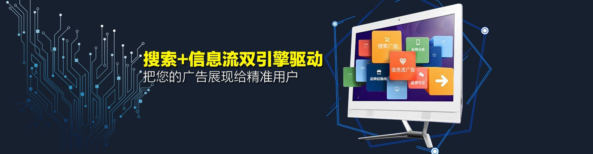 福建推广开户